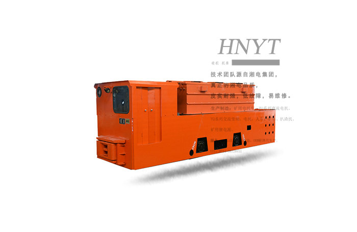 12噸蓄電池電機車-湘潭電機車
